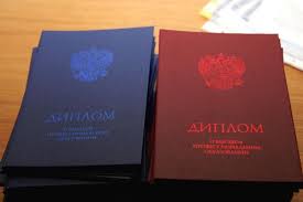 Купить диплом в Батайске недорого