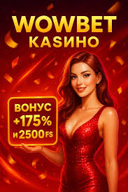 wowbet топ казино - Обзор и рекомендации
